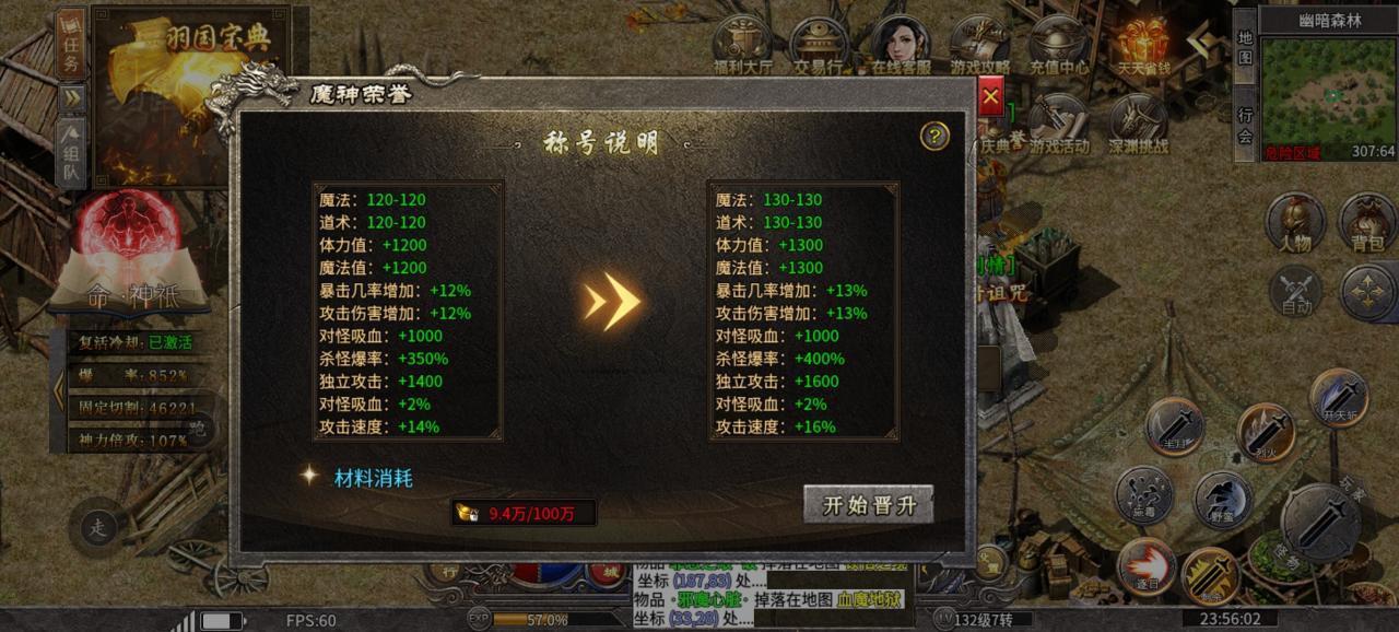 浅玩《羽国前传》一周的感受和遭遇