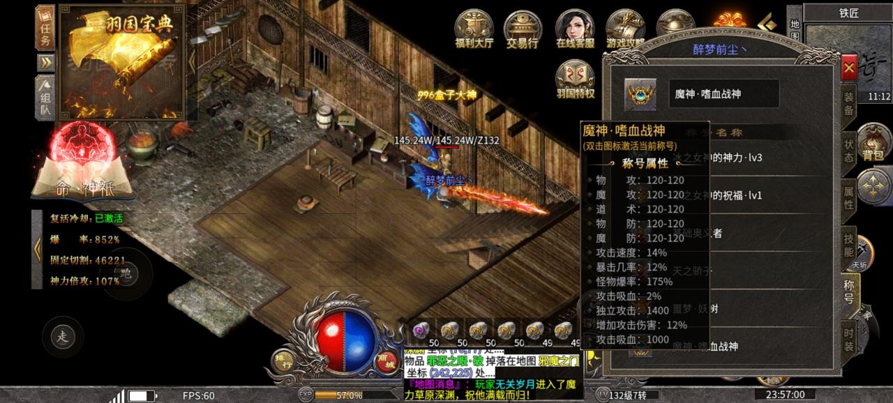 浅玩《羽国前传》一周的感受和遭遇