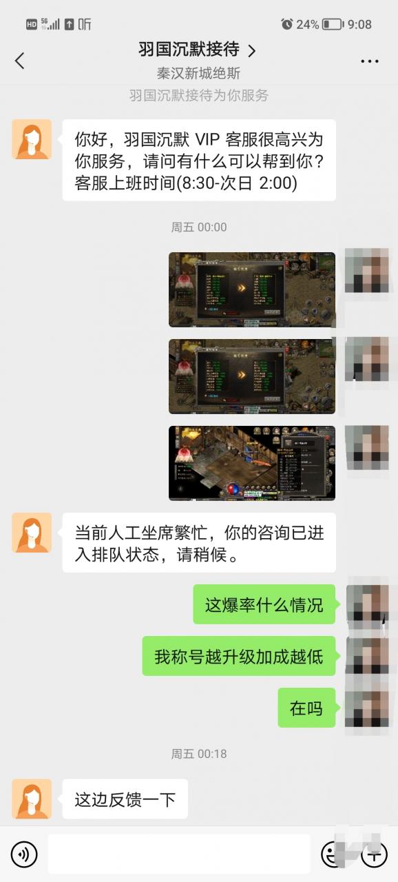 浅玩《羽国前传》一周的感受和遭遇