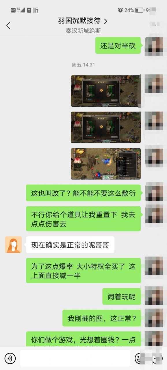 浅玩《羽国前传》一周的感受和遭遇