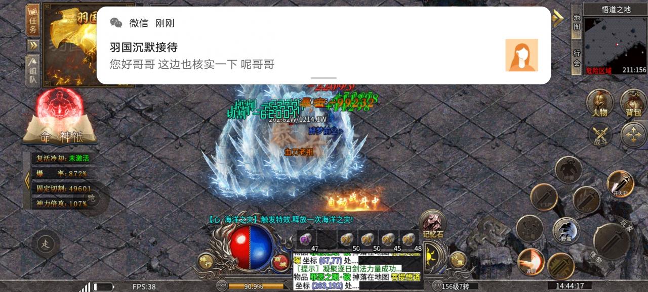 浅玩《羽国前传》一周的感受和遭遇