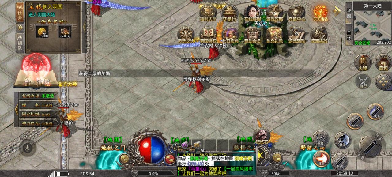 浅玩《羽国前传》一周的感受和遭遇