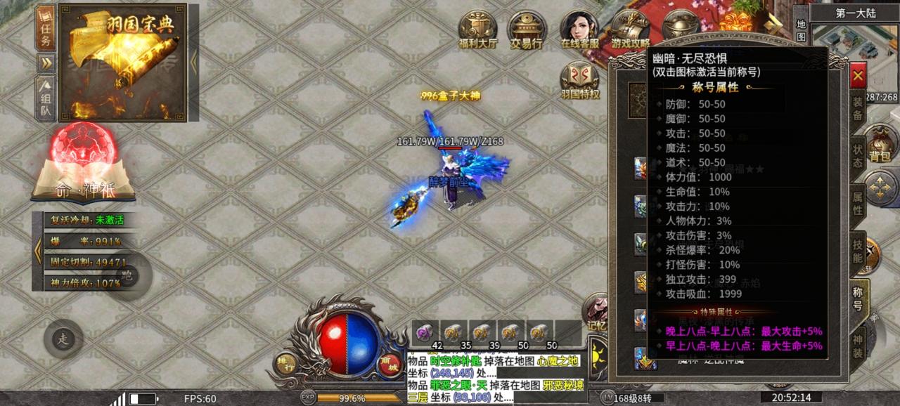 浅玩《羽国前传》一周的感受和遭遇