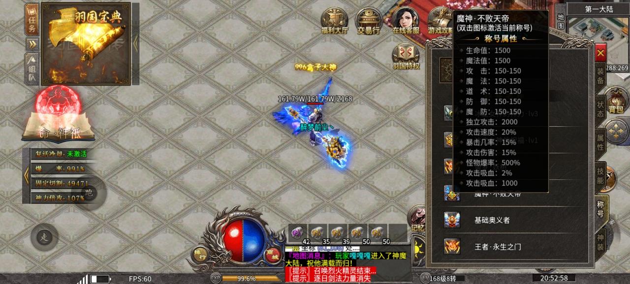 浅玩《羽国前传》一周的感受和遭遇