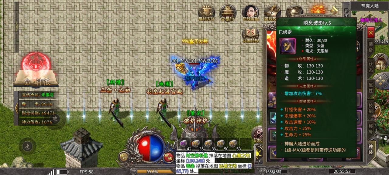 浅玩《羽国前传》一周的感受和遭遇