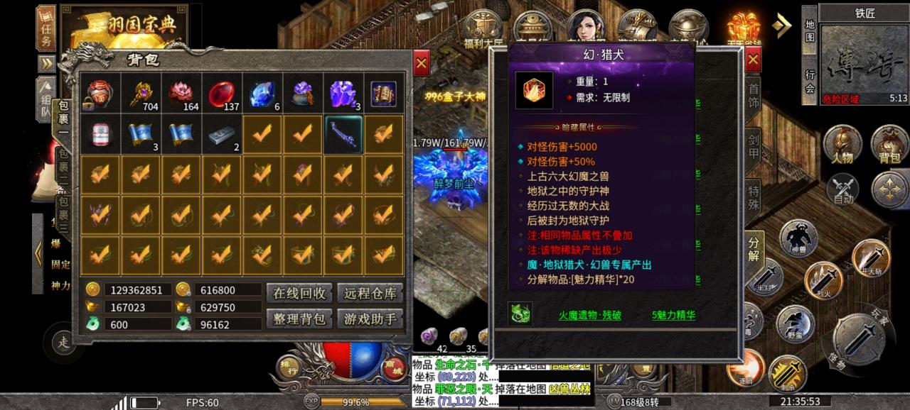 浅玩《羽国前传》一周的感受和遭遇