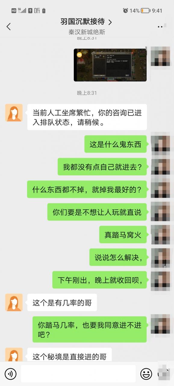 浅玩《羽国前传》一周的感受和遭遇