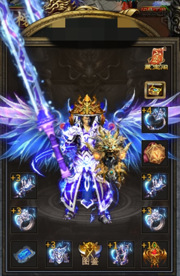 月下火龙单职业，各大陆终极装备图片分享