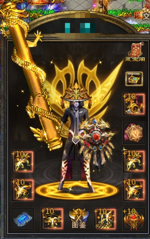 月下火龙单职业，各大陆终极装备图片分享