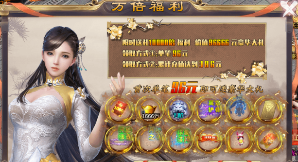 震天超爽爆嗨前期攻略