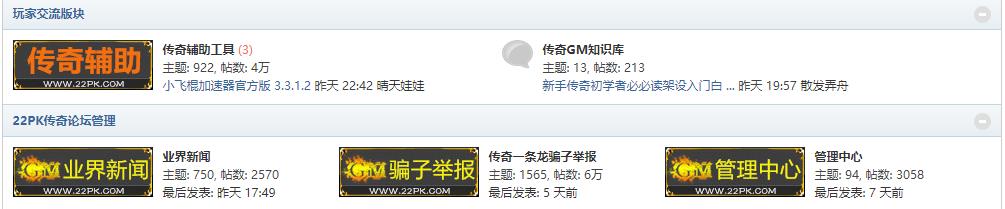 22PK论坛