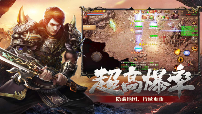 狂傲传奇