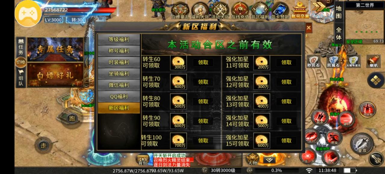 邙天无限刀爆爆爆测评报告