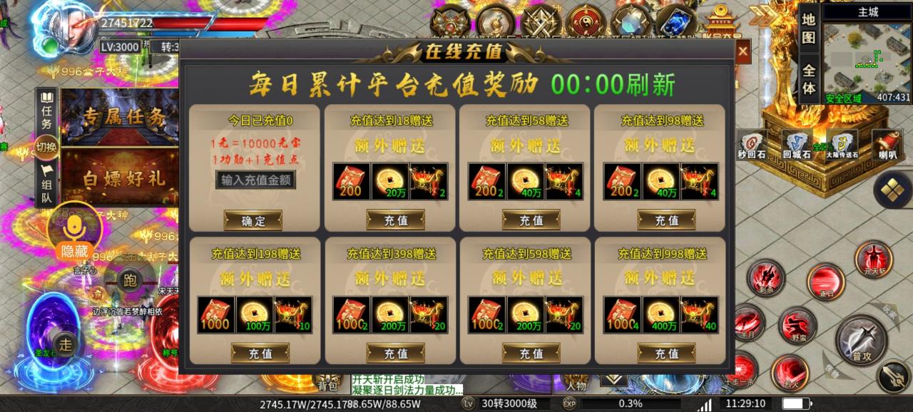 邙天无限刀爆爆爆测评报告