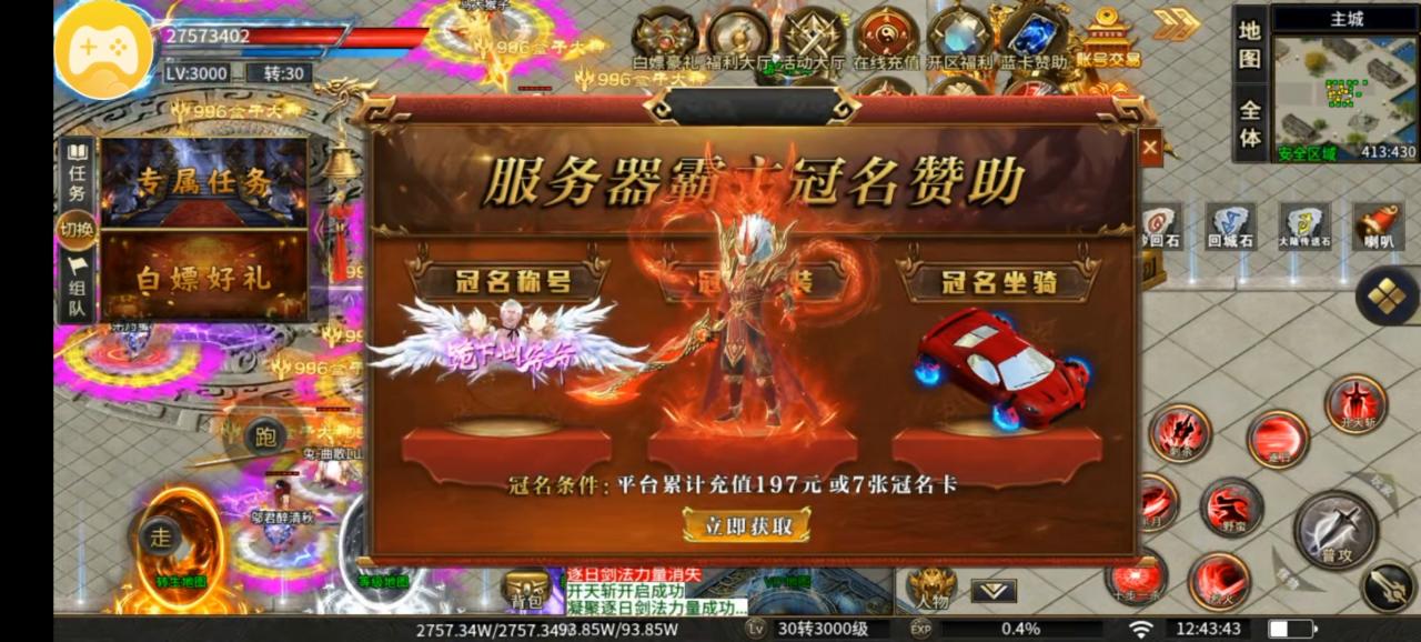 邙天无限刀爆爆爆测评报告