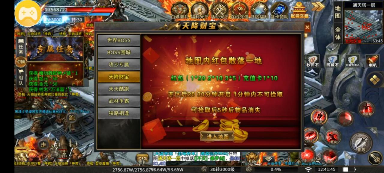 邙天无限刀爆爆爆测评报告