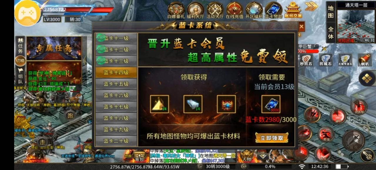 邙天无限刀爆爆爆测评报告