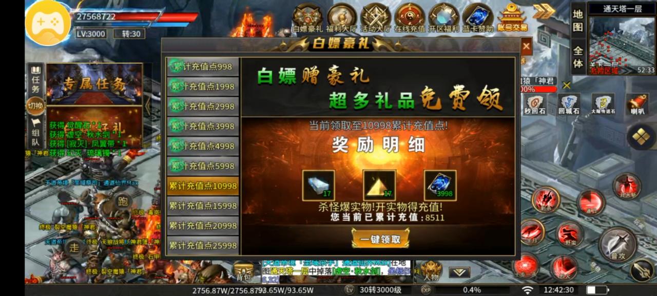 邙天无限刀爆爆爆测评报告