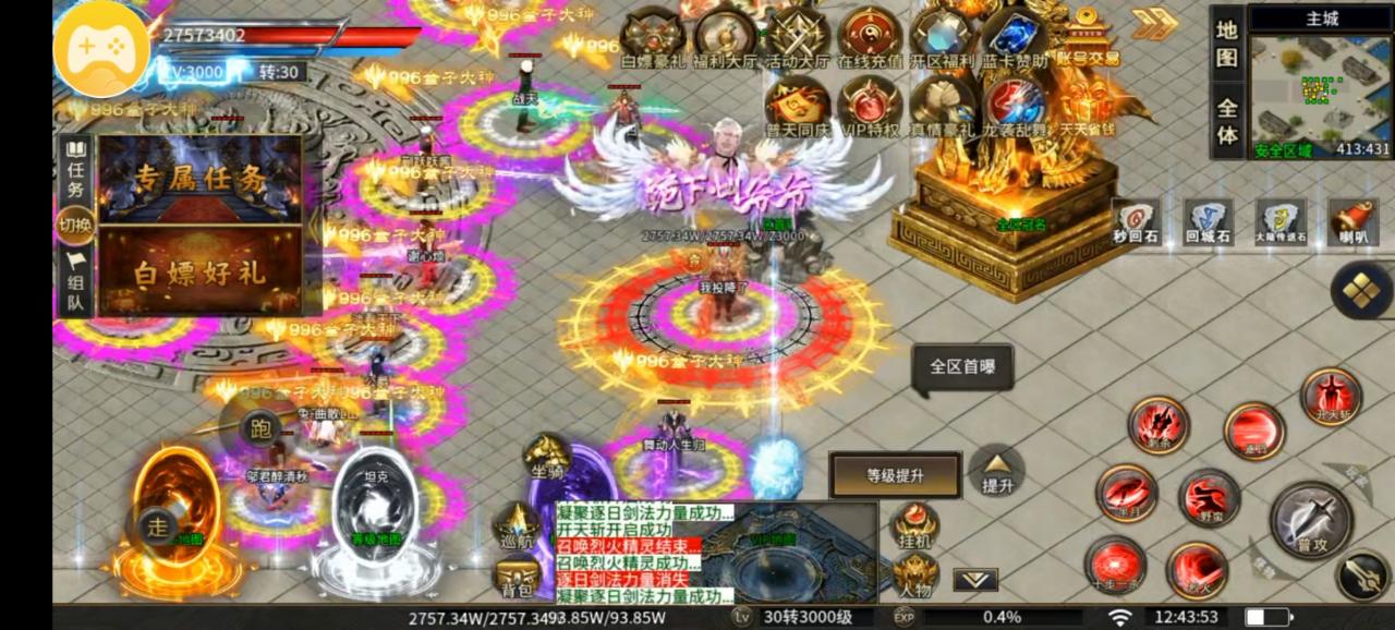 邙天无限刀爆爆爆测评报告