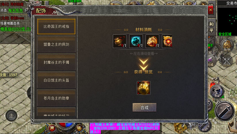 黑月传奇176
