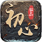 初心铭品传奇破馆珍剑任务详细攻略