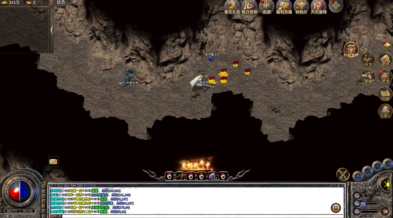 赤霄神技九职业,下图刷怪必看指南