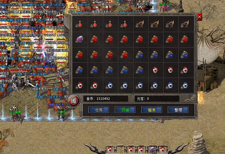 赤霄神技九职业,下图刷怪必看指南