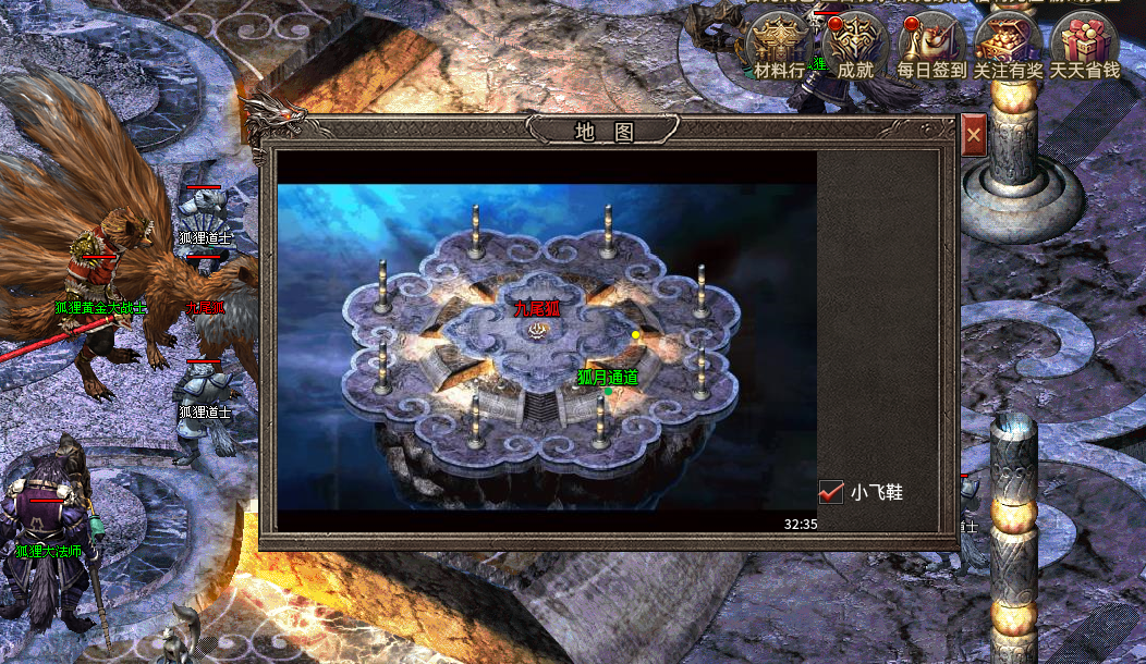 赤霄神技九职业,下图刷怪必看指南