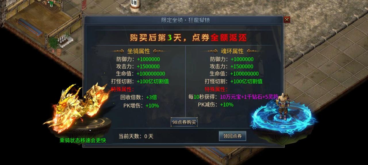 《去玩真牛超超变》10米号带来的快乐