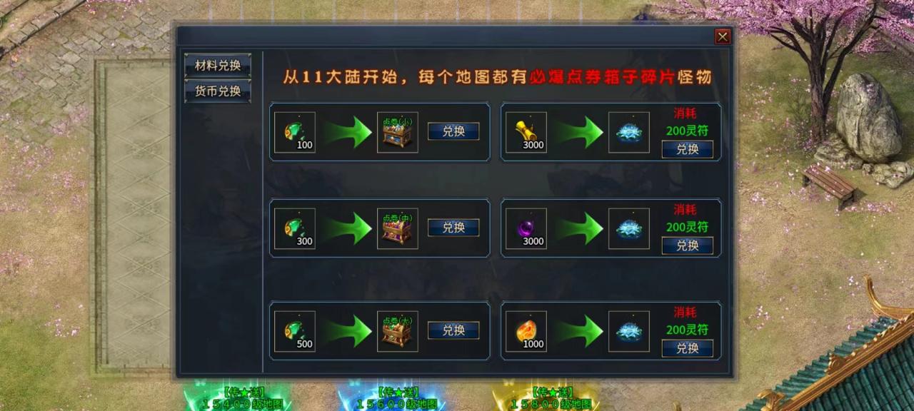 《去玩真牛超超变》10米号带来的快乐