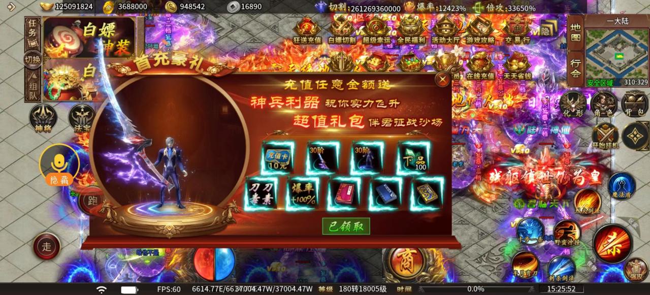 升升超超超超超变测评报告