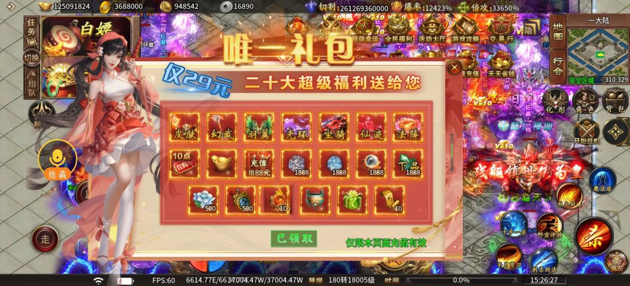 升升超超超超超变测评报告