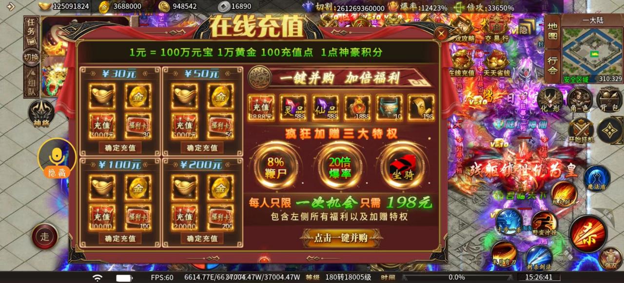 升升超超超超超变测评报告