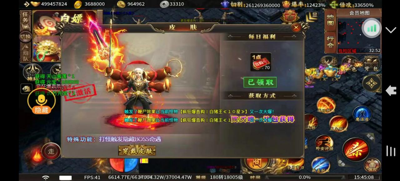 升升超超超超超变测评报告