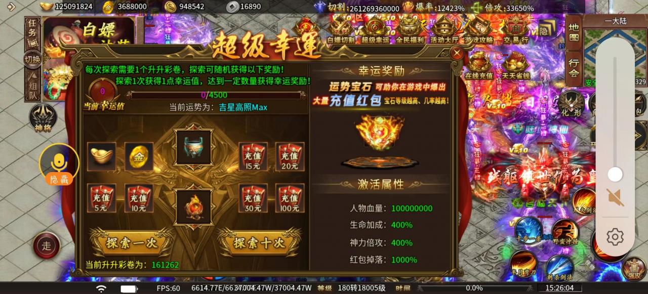 升升超超超超超变测评报告