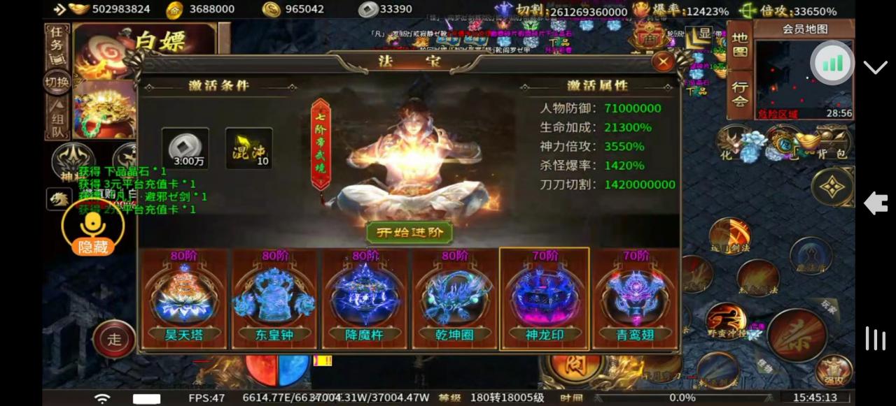 升升超超超超超变测评报告