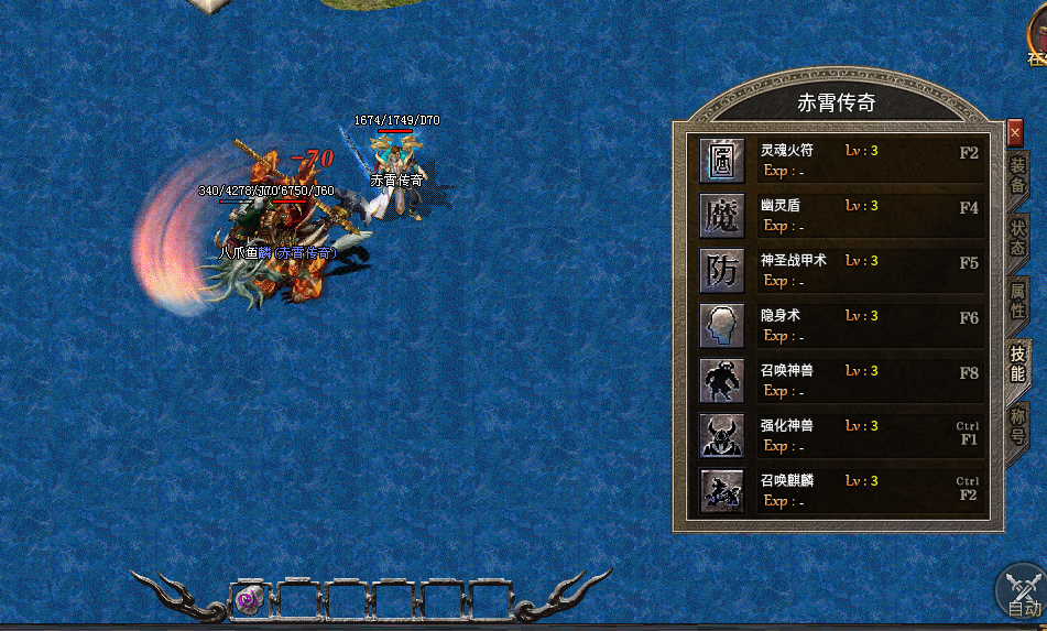 赤霄神技九职业，技能热键搭配好，最强道士指日可待