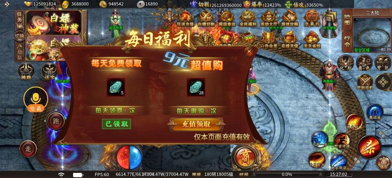 升升超超超超超变测评报告