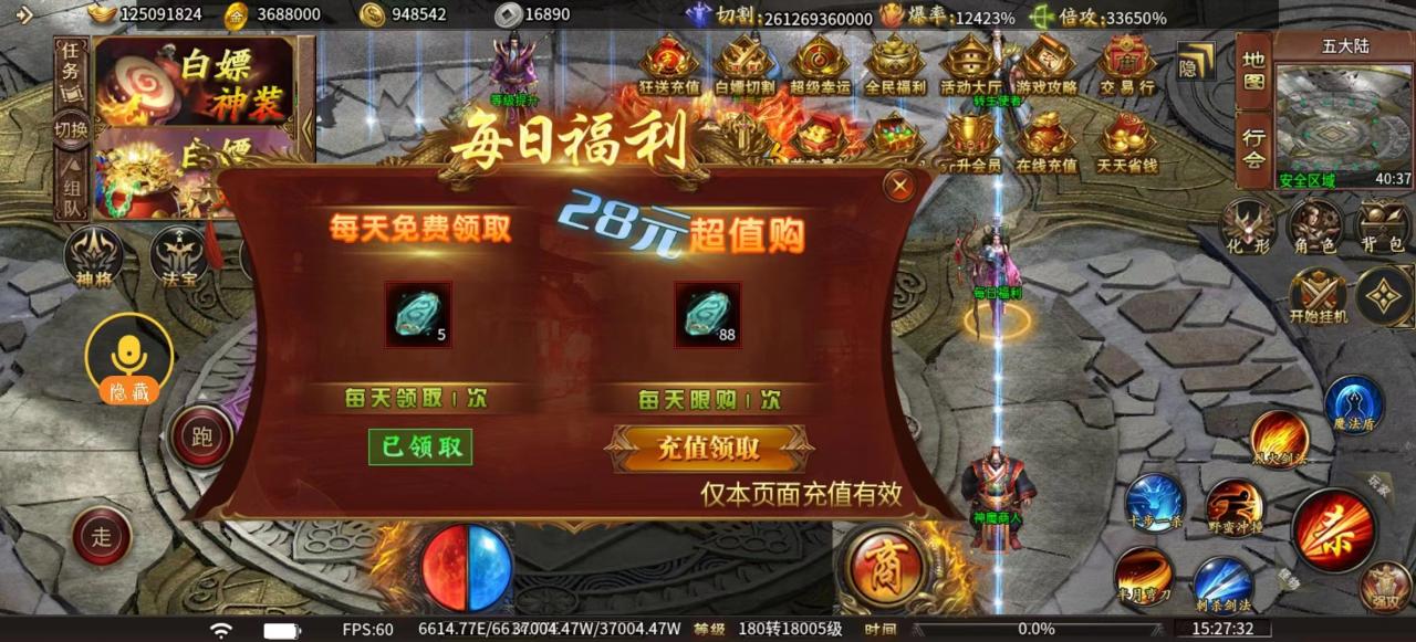 升升超超超超超变测评报告