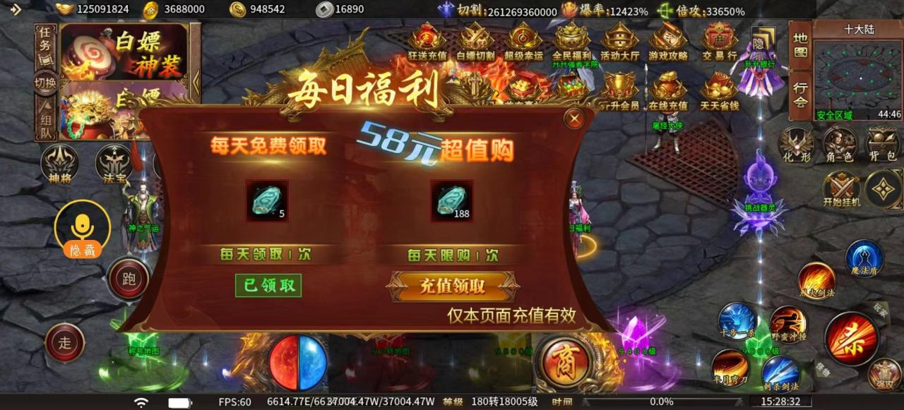 升升超超超超超变测评报告