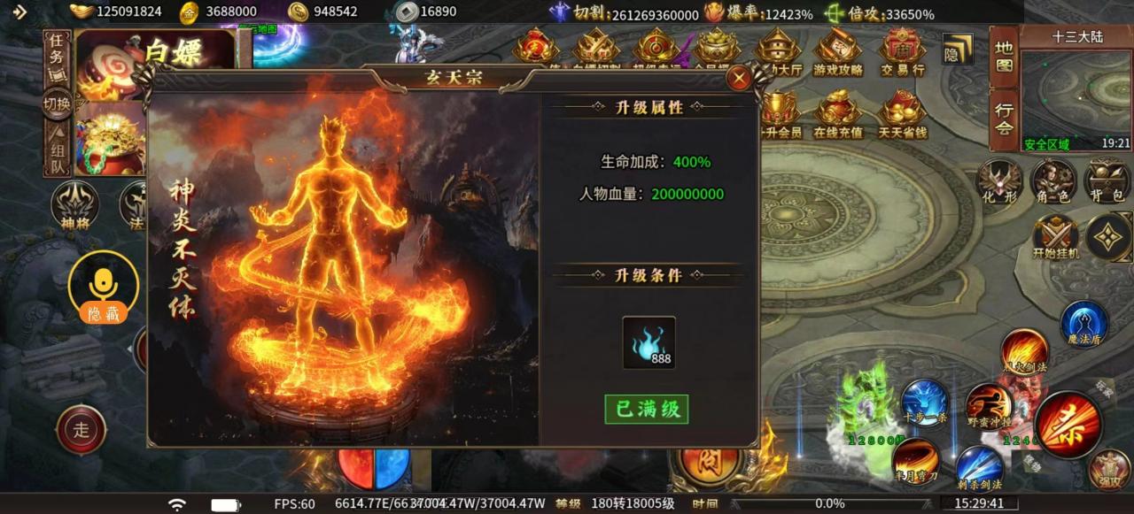 升升超超超超超变测评报告