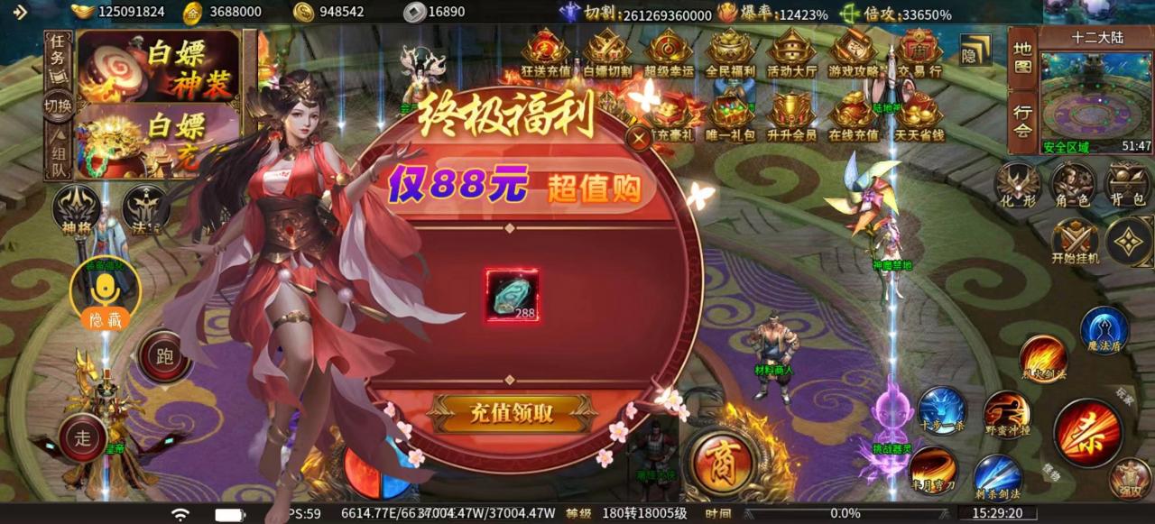 升升超超超超超变测评报告