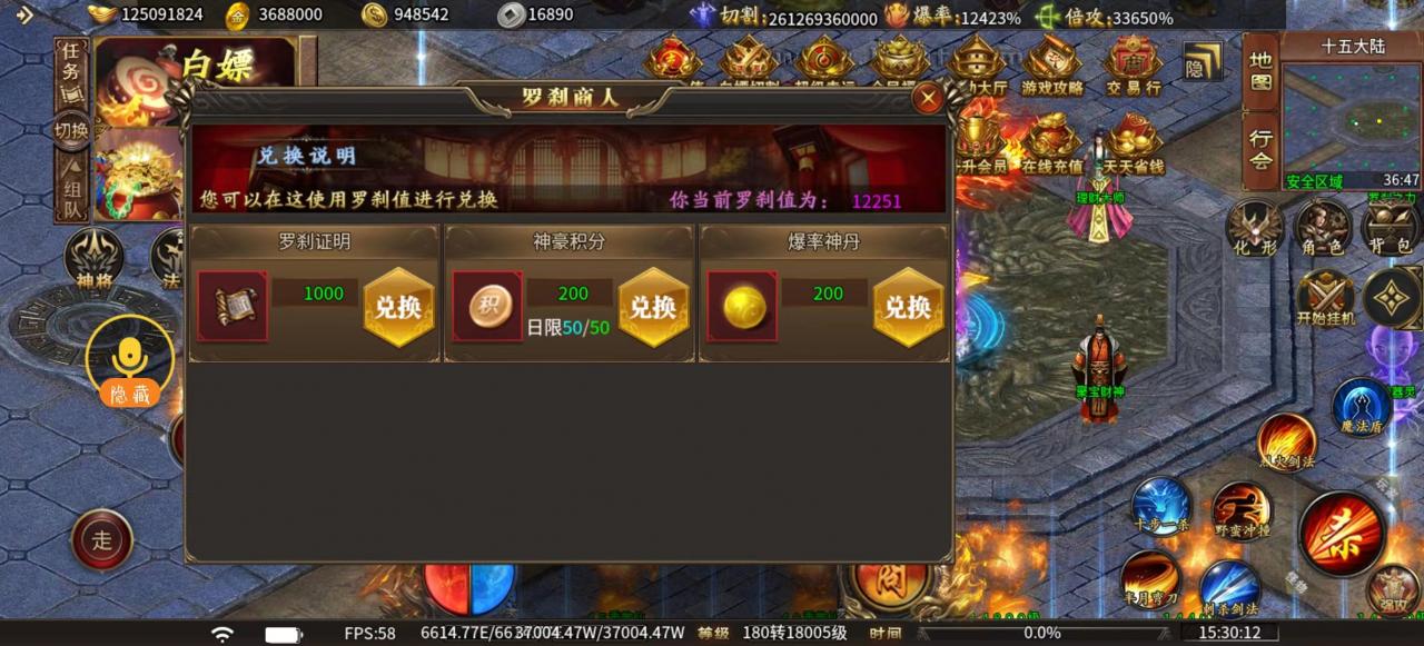 升升超超超超超变测评报告