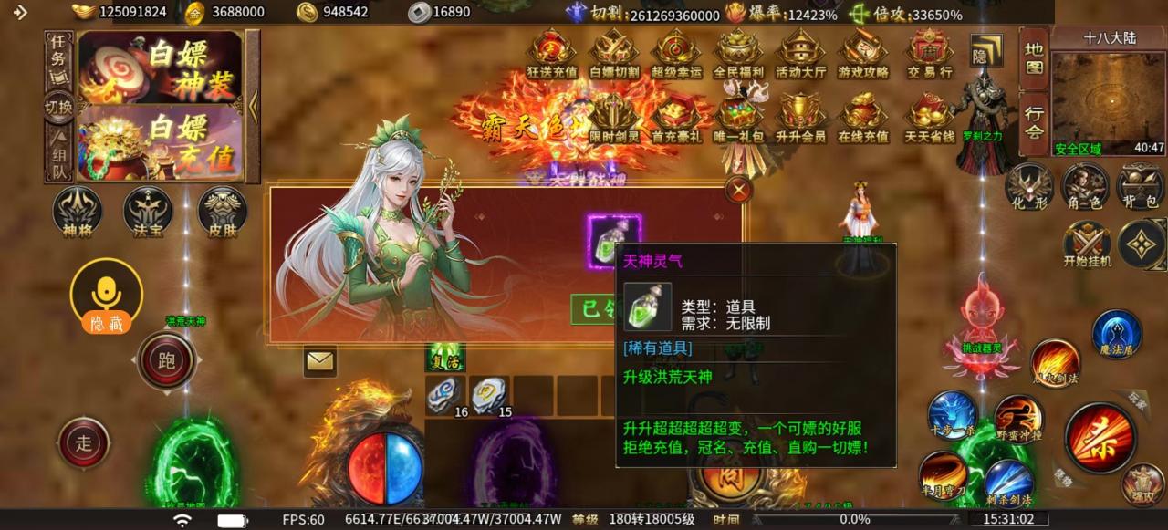 升升超超超超超变测评报告