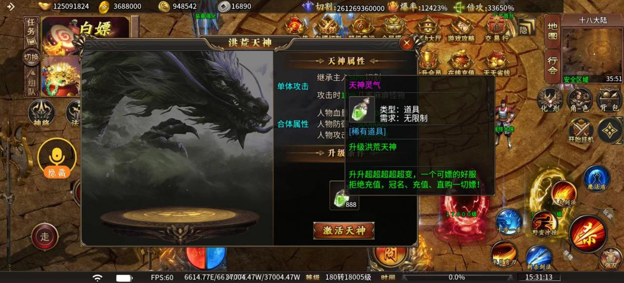 升升超超超超超变测评报告