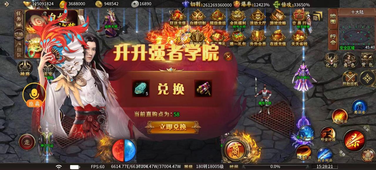 升升超超超超超变测评报告