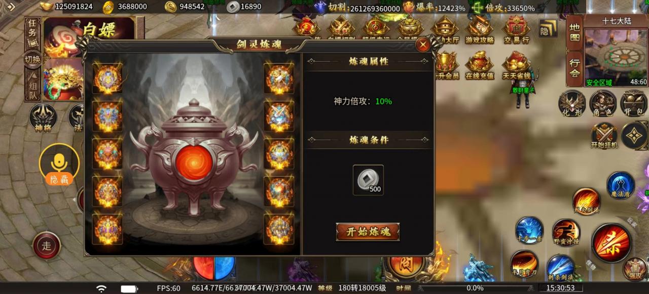 升升超超超超超变测评报告