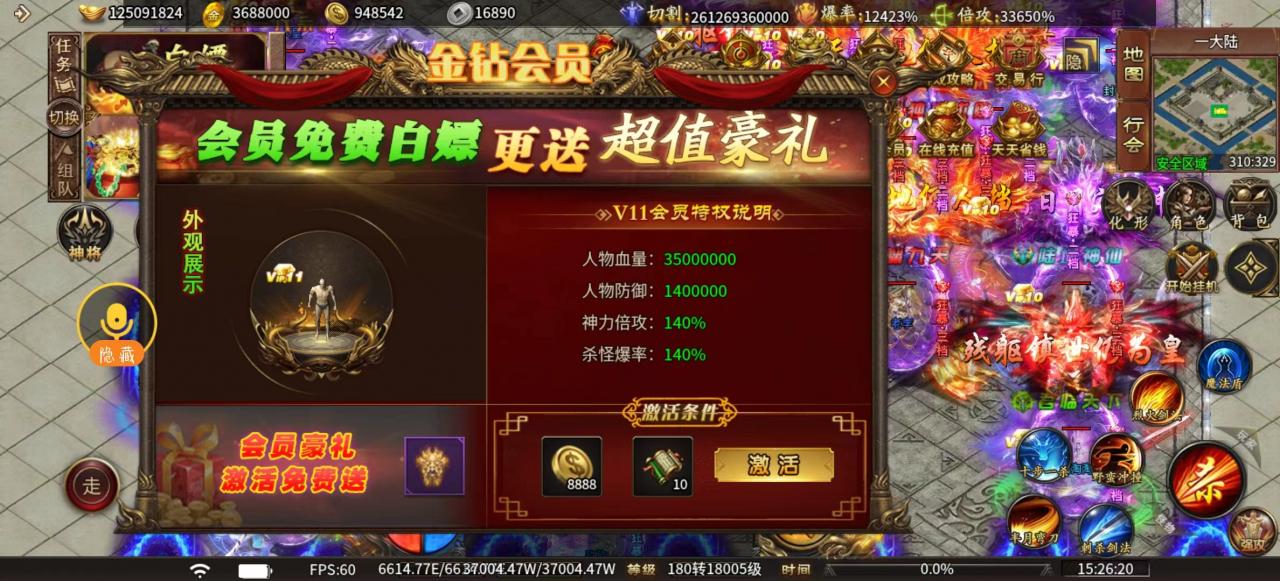 升升超超超超超变测评报告