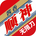 新游打分:顺神酱香无限刀