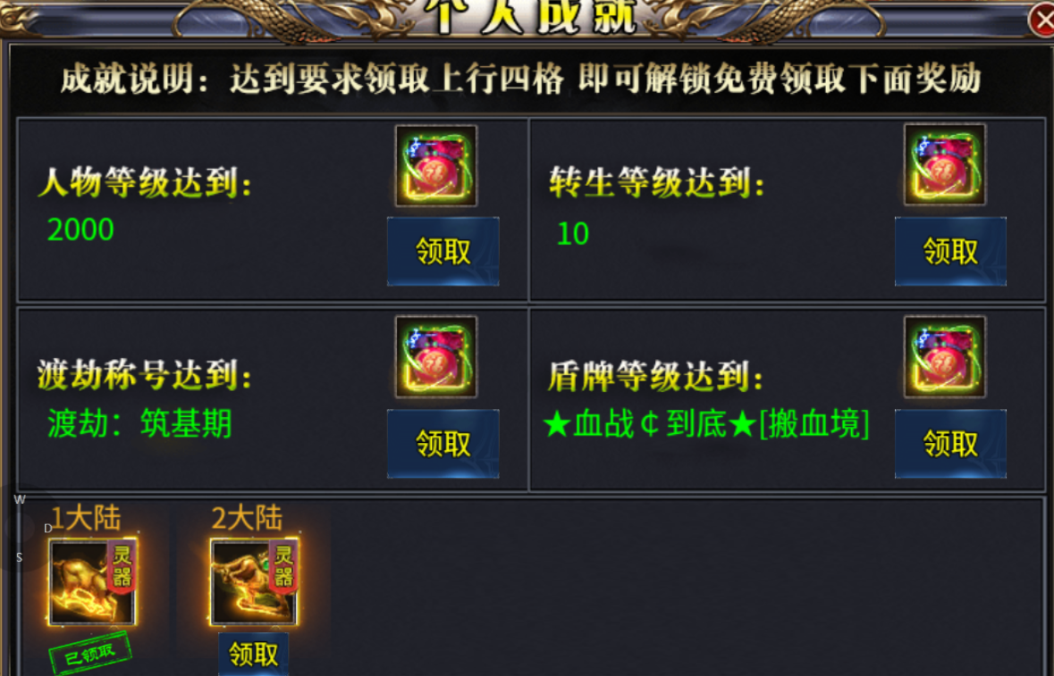 新游打分:哇噻超变爽爽爽